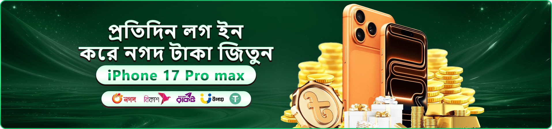 888sport free bet বোনাস - এখনই নিবন্ধন করুন
