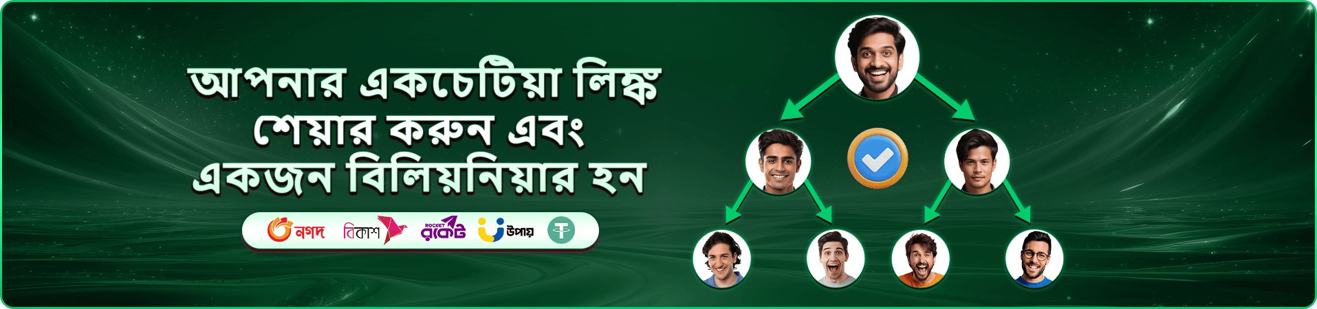 Fortune Gems 3 - 888sport free bet স্লট গেম