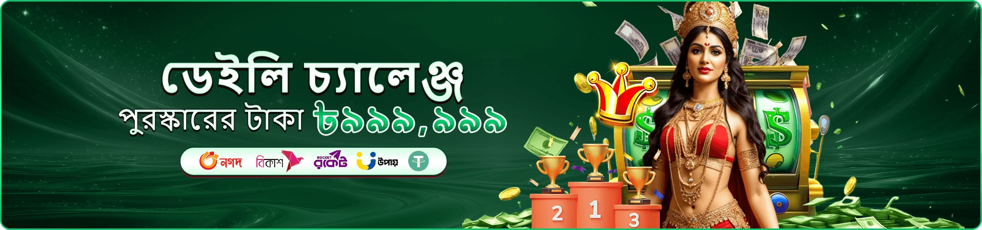 888sport free bet app ডাউনলোড - মোবাইলে খেলুন