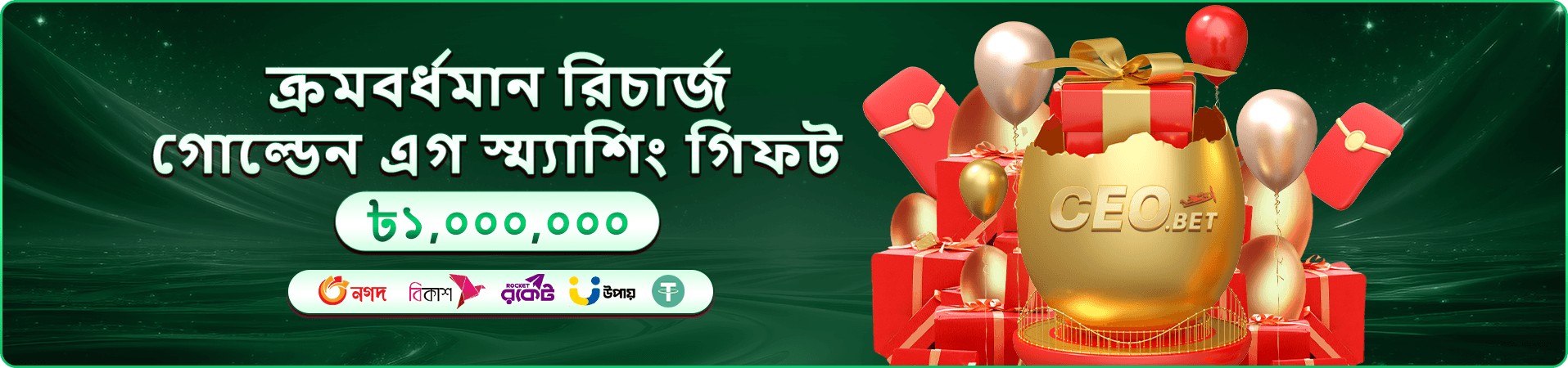 কিভাবে 888sport free bet খেলবেন